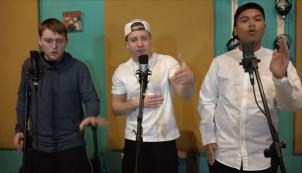 Beatbox House NaPom Kenny Urban and Chris Celiz Tutorial Videos